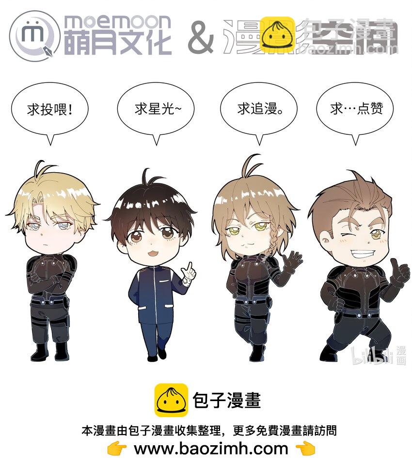 18 能杀死他的人还没出生54