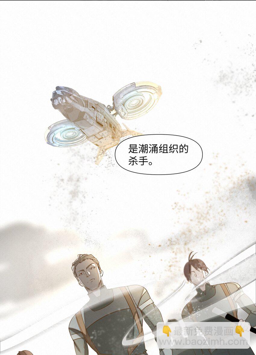 18 能杀死他的人还没出生9