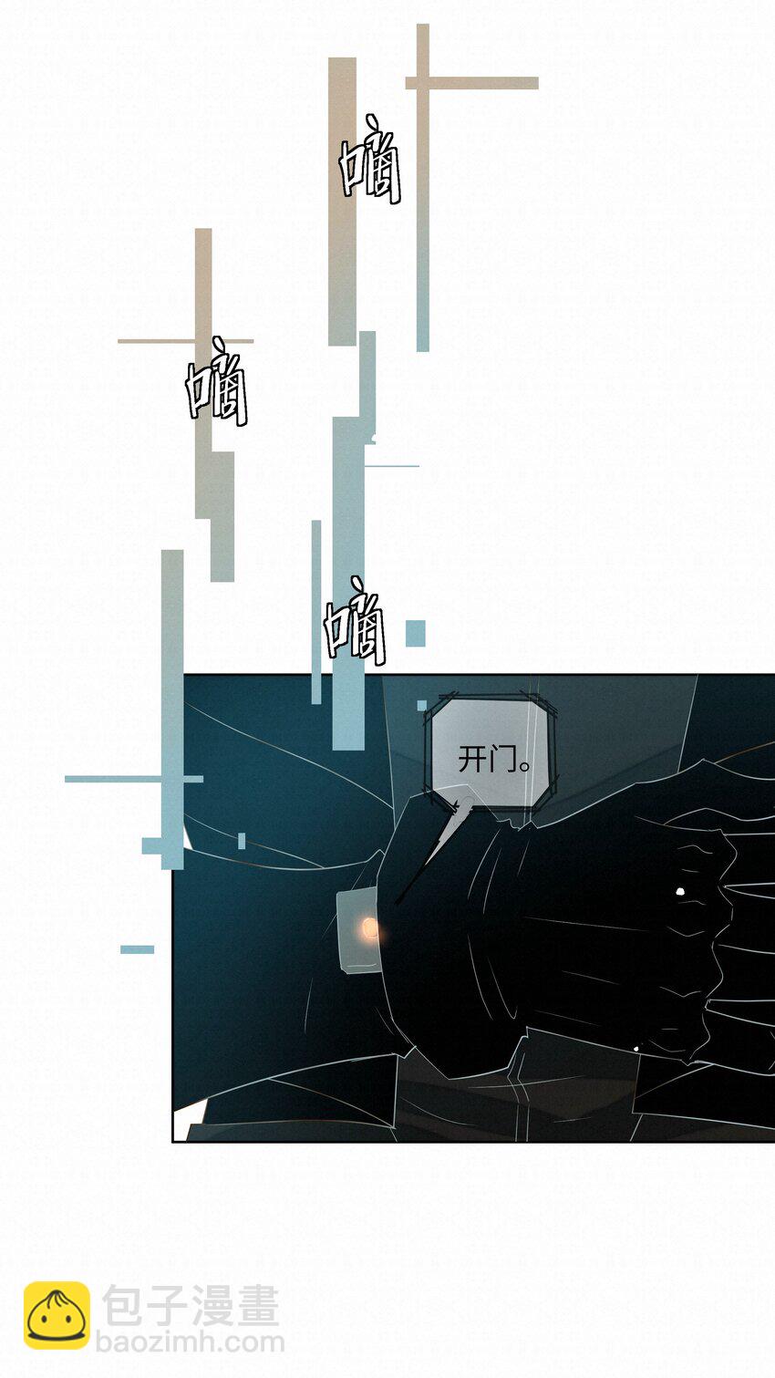 20 你做的很好33