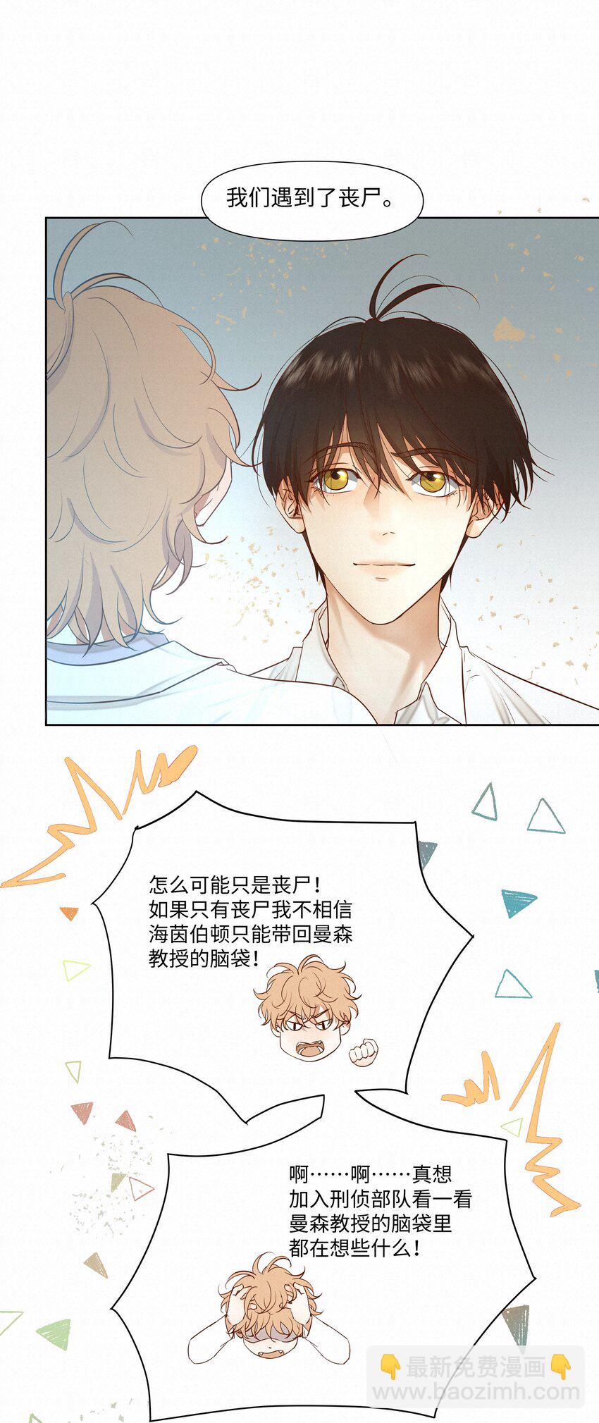 22 幻想35