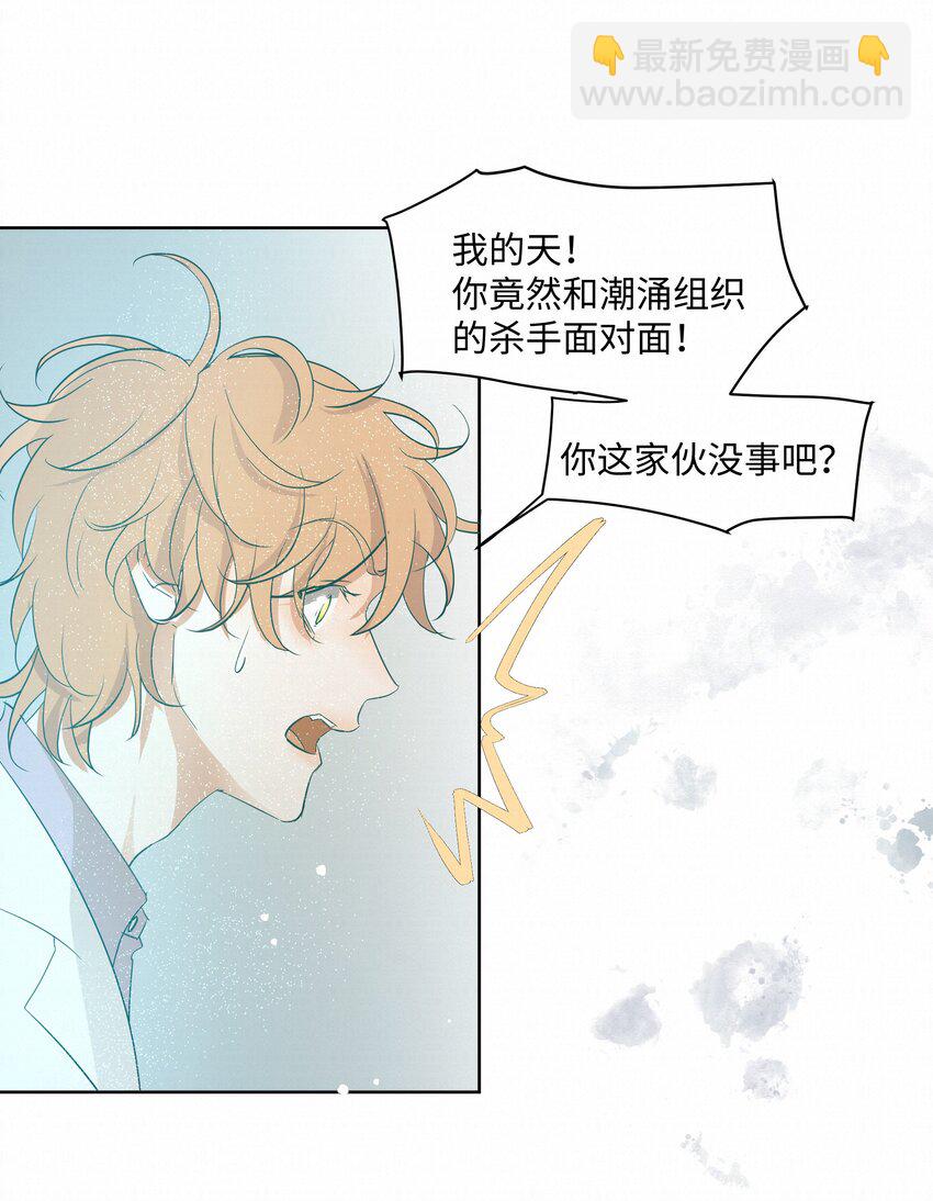 22 幻想37