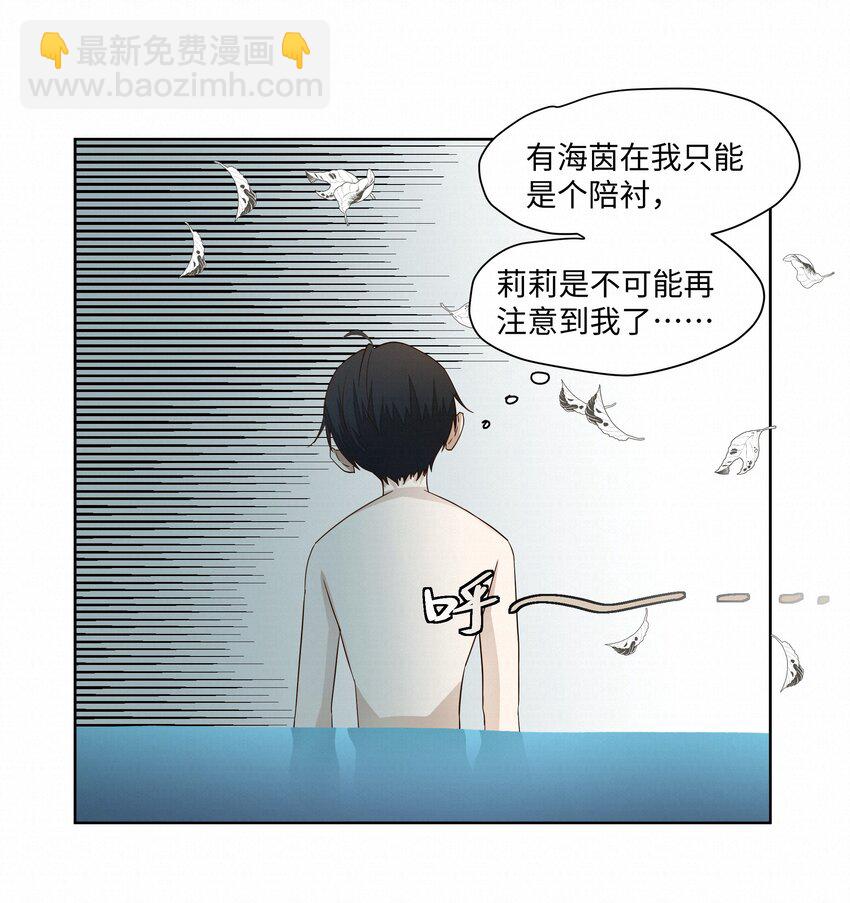 24 还以为他要杀了我23