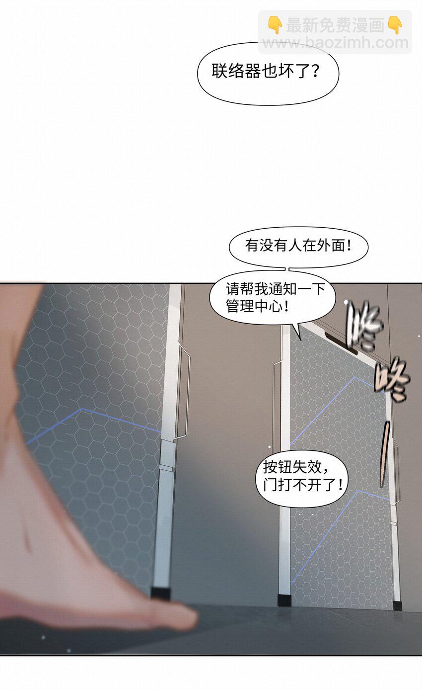 24 还以为他要杀了我32