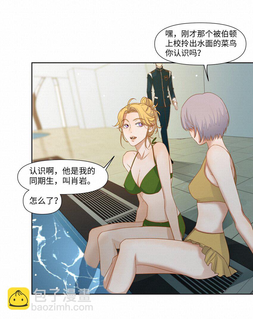 24 还以为他要杀了我43