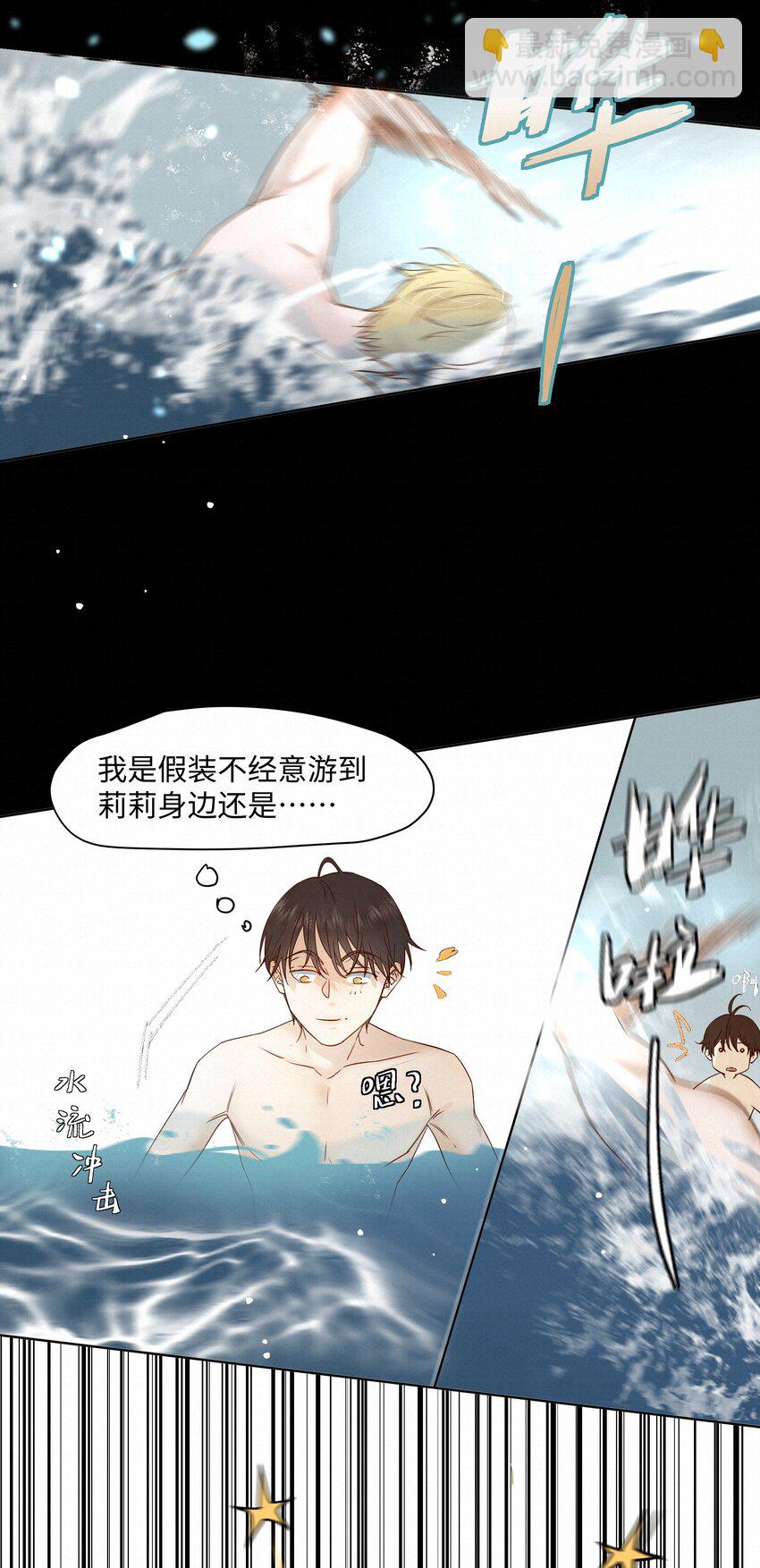 24 还以为他要杀了我5