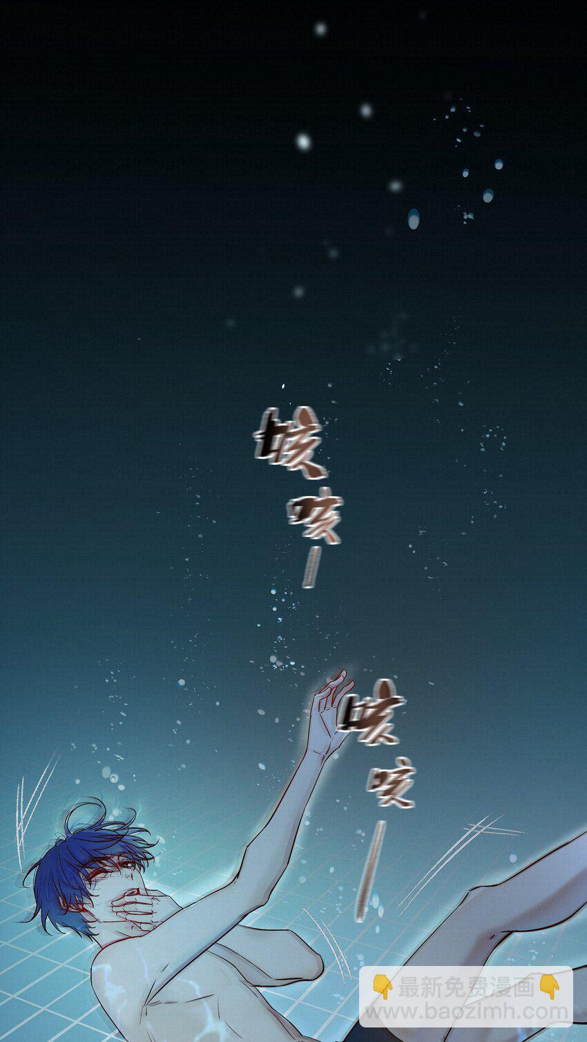 24 还以为他要杀了我8