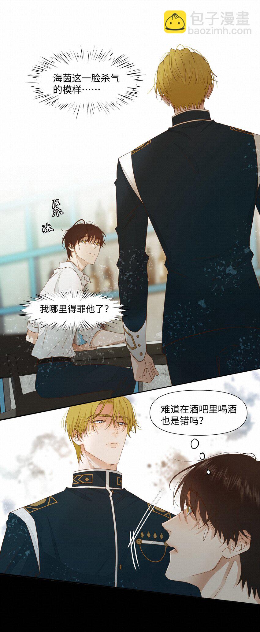 25 流言25