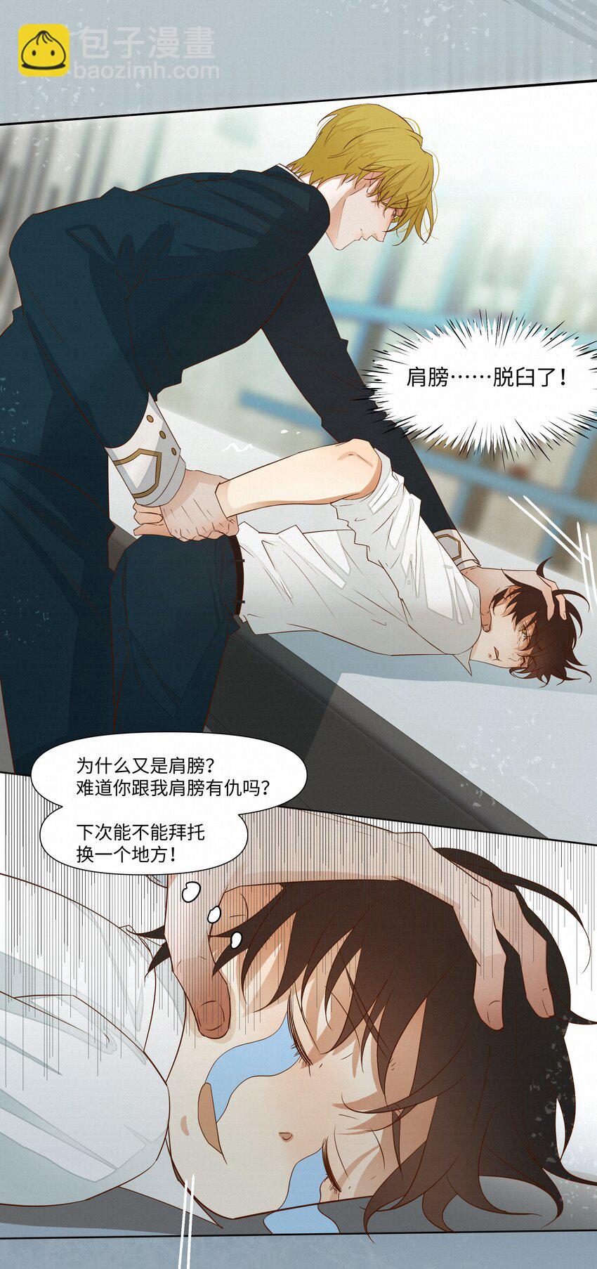 25 流言27