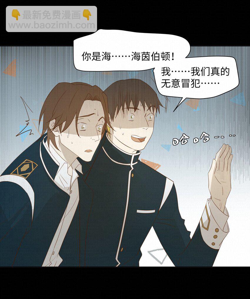 25 流言30