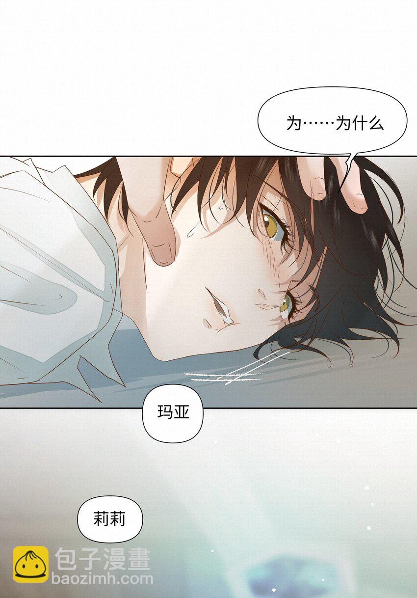 25 流言33