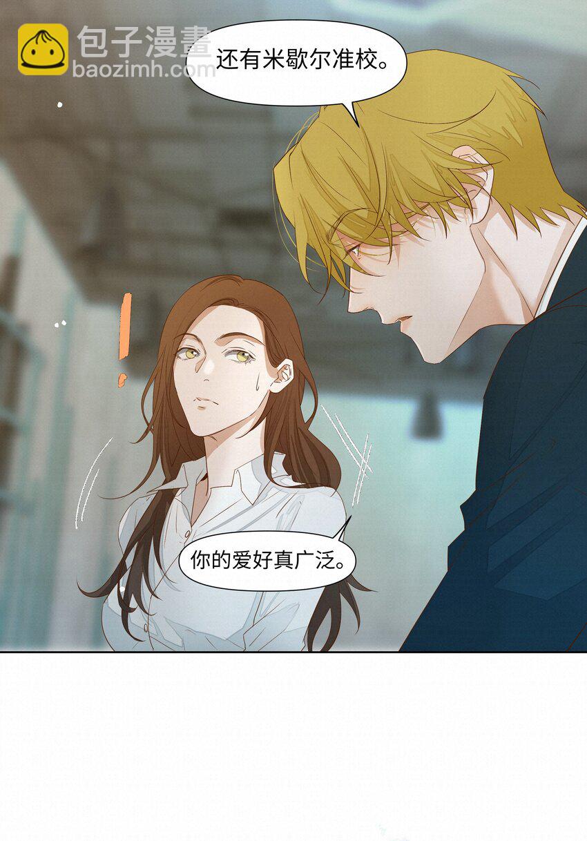 25 流言34