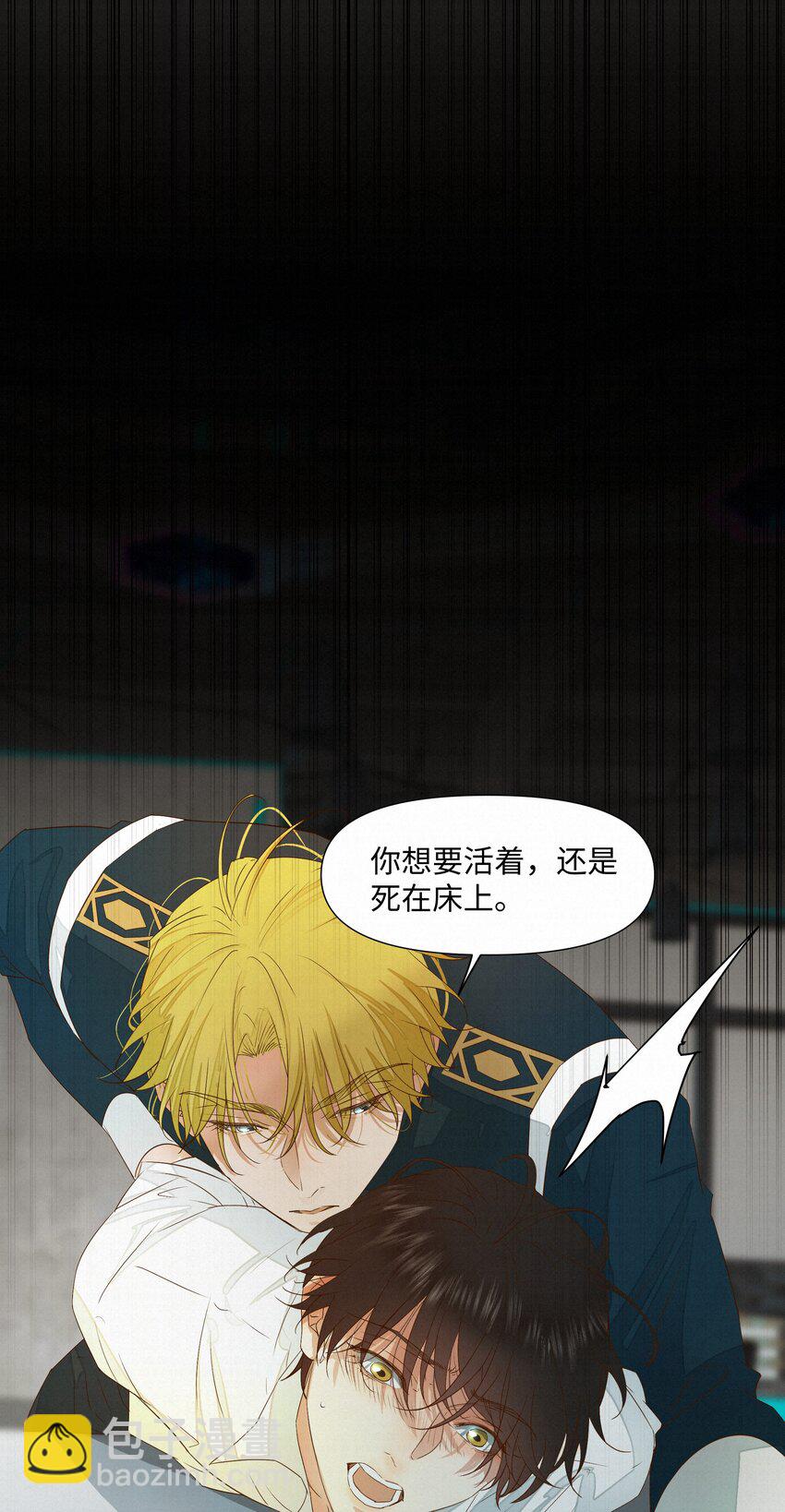 25 流言37