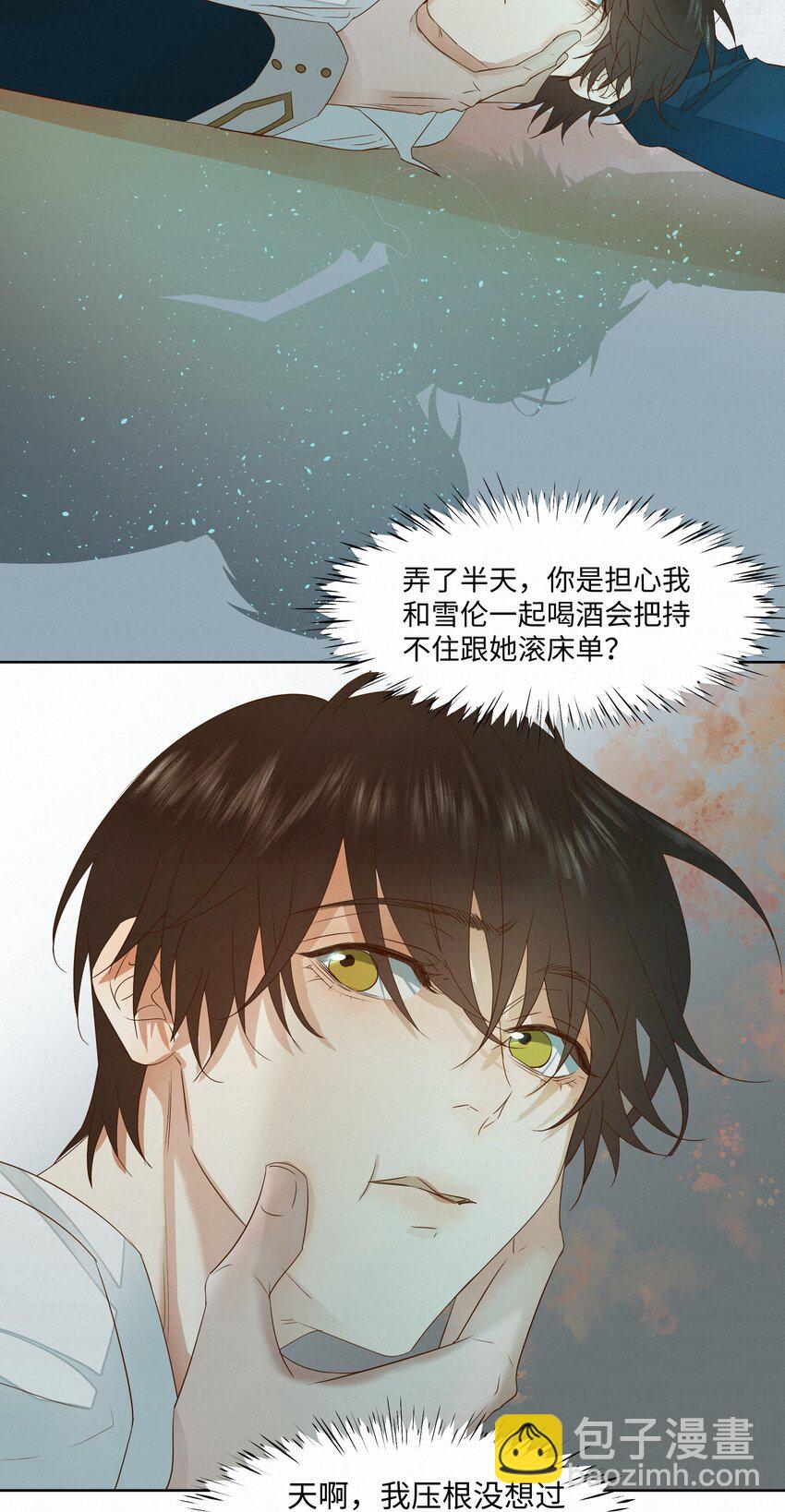 25 流言39
