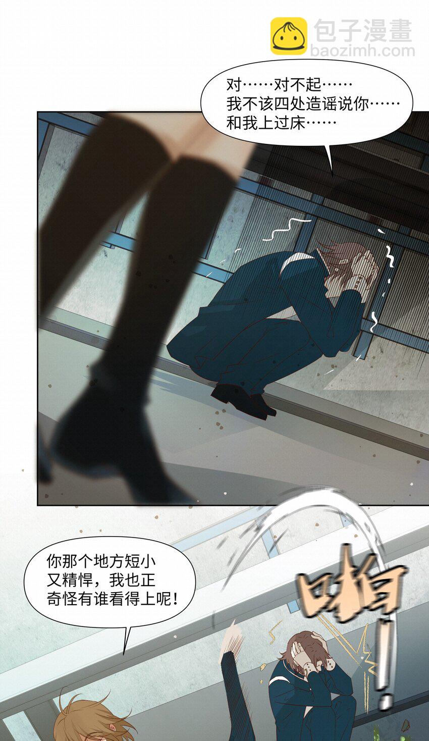 26 礼物20
