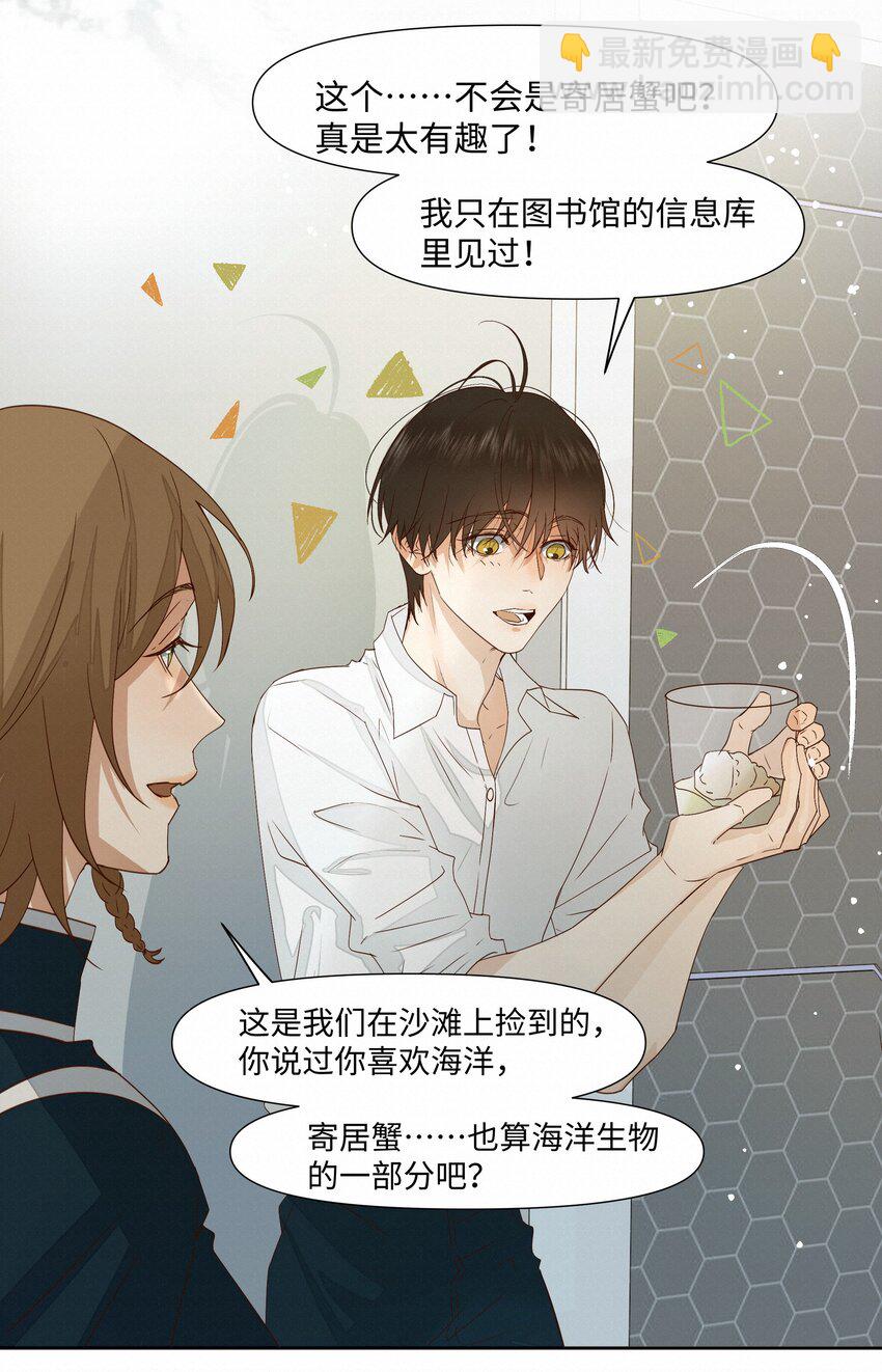 26 礼物38