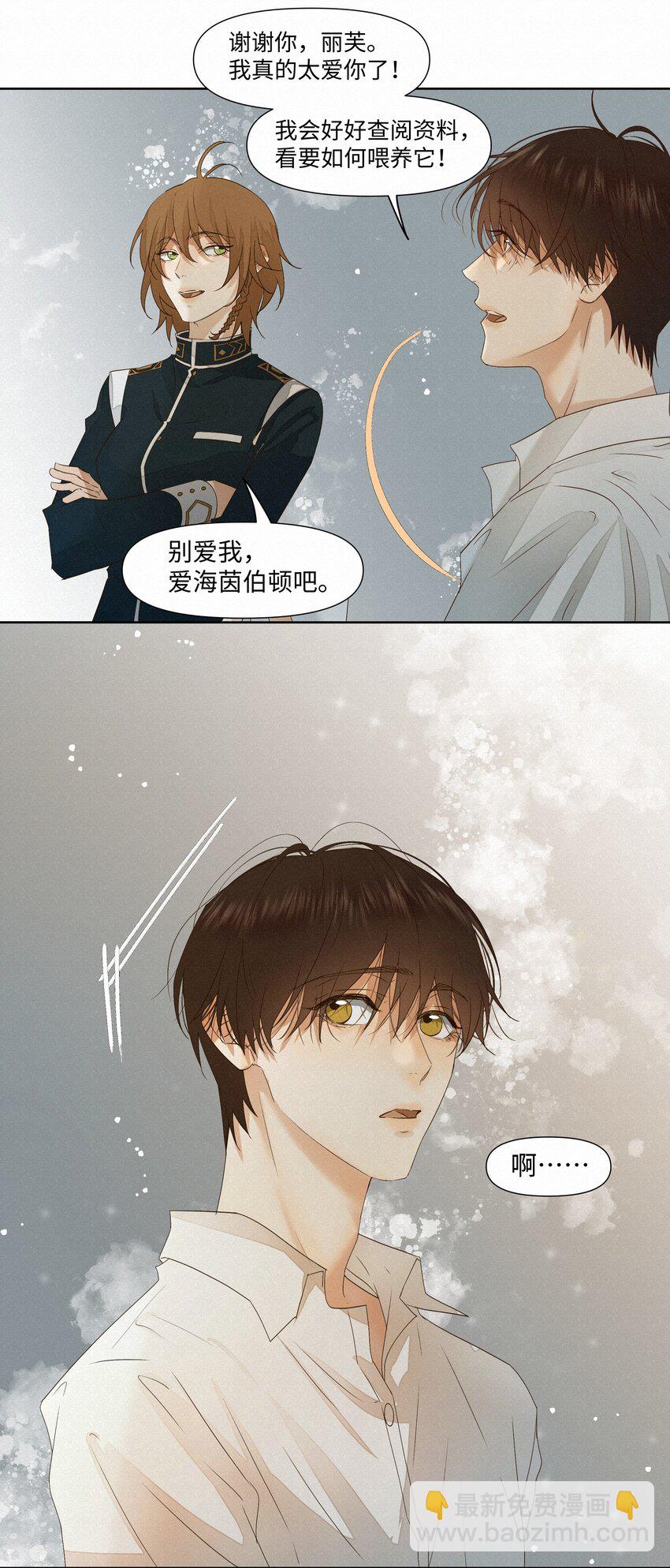 26 礼物40