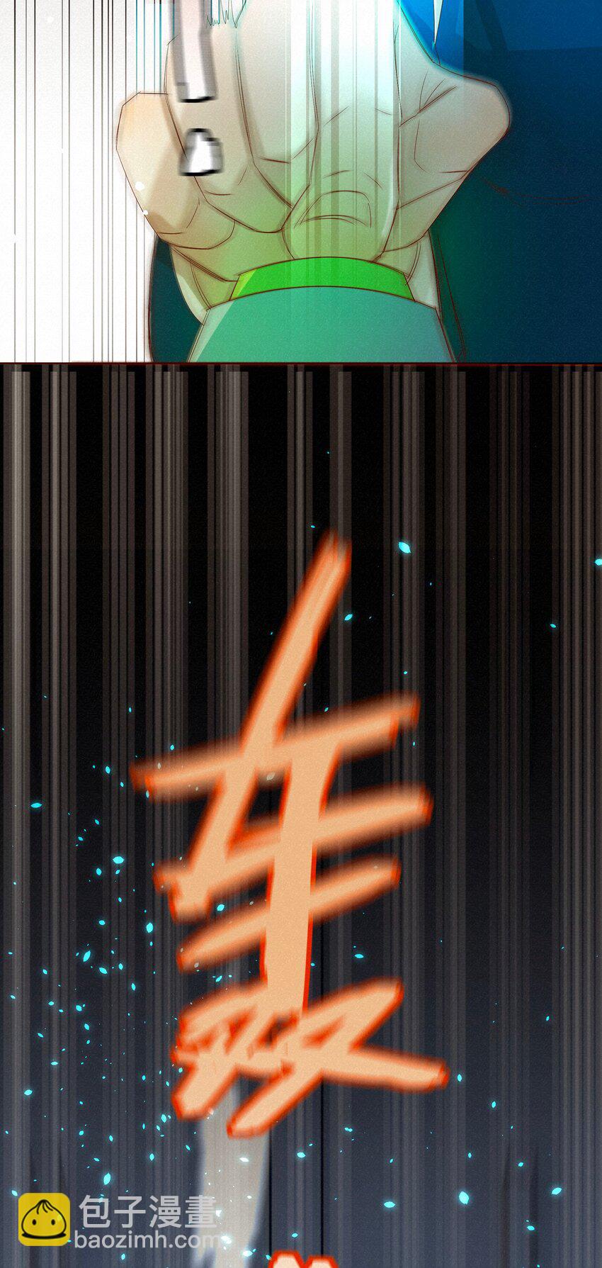 29 光明10