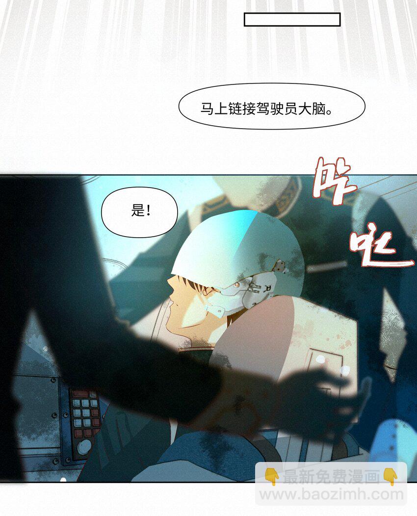 29 光明18