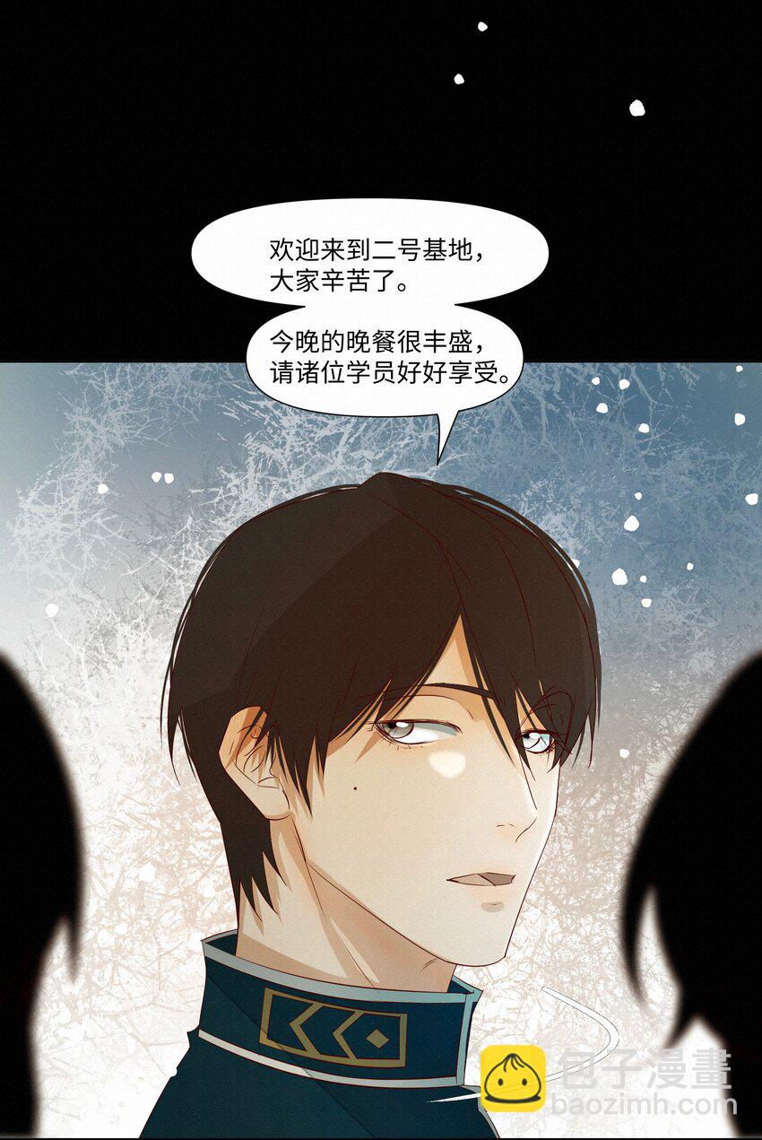 29 光明22