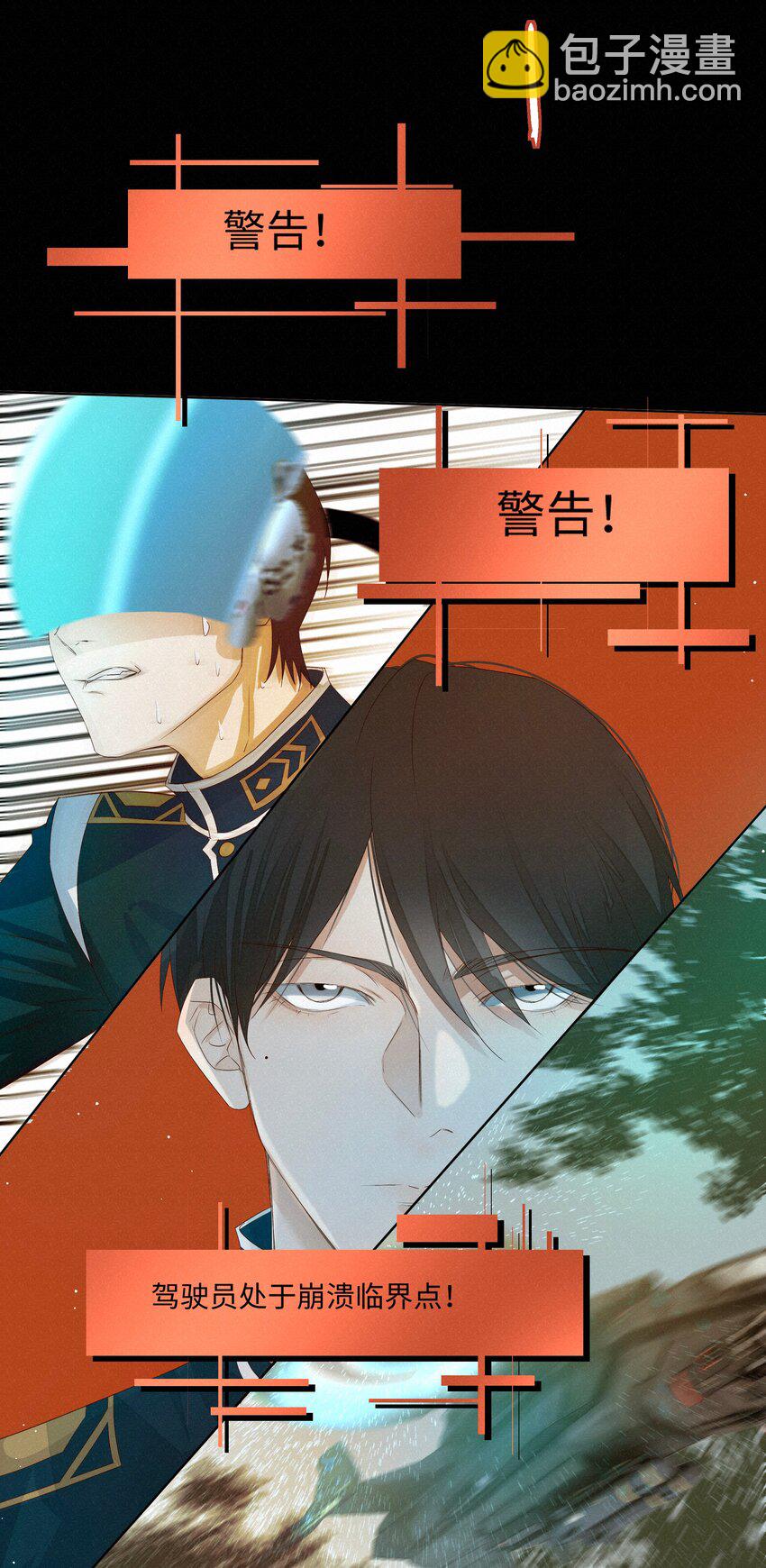 29 光明3