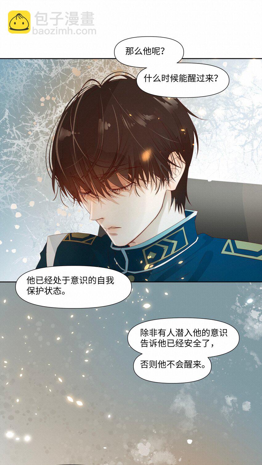 29 光明30
