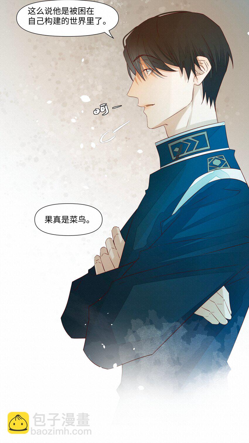 29 光明31