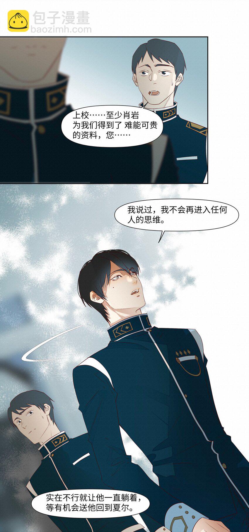29 光明32