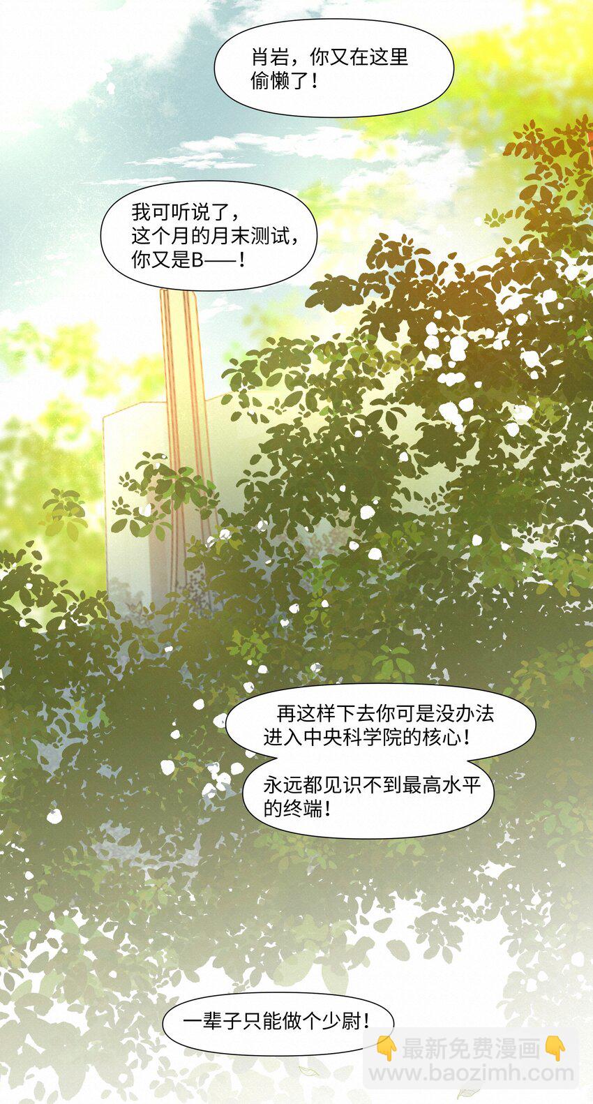 29 光明41