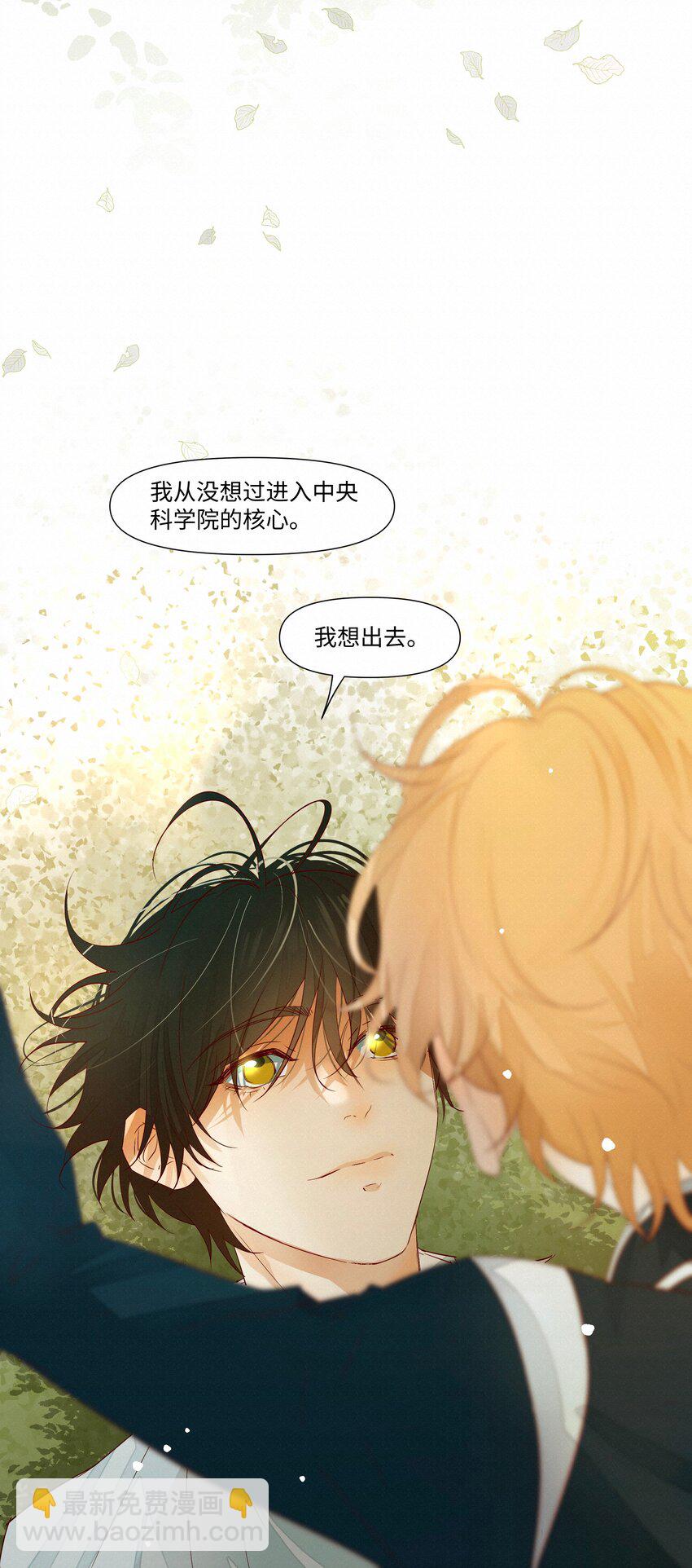 29 光明42