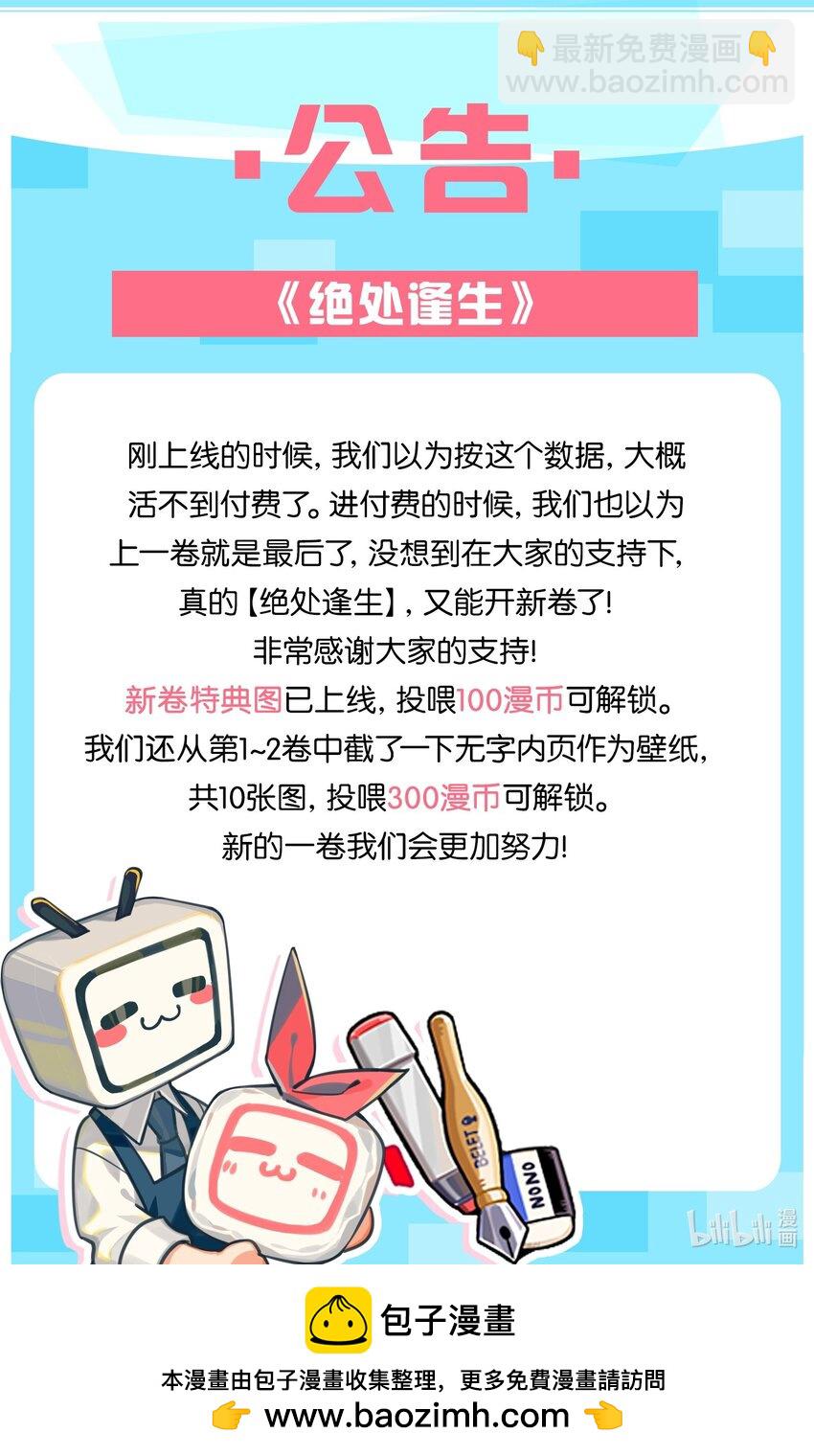 29 光明43