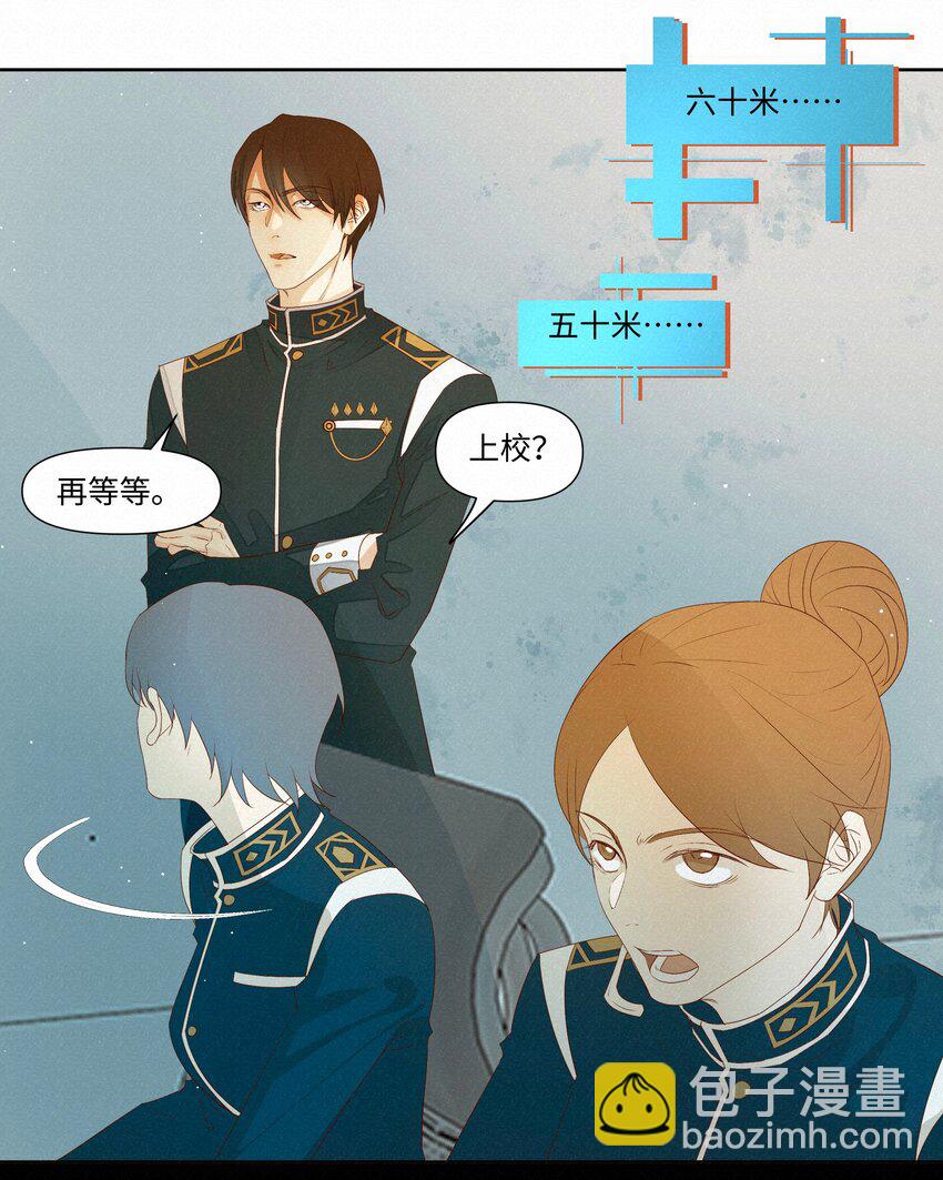 29 光明7