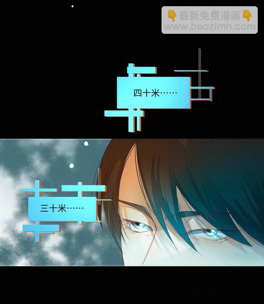 29 光明8