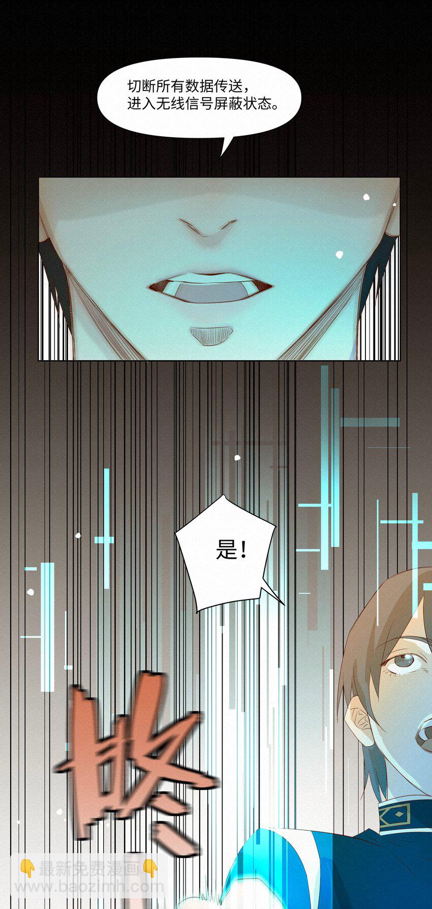 29 光明9