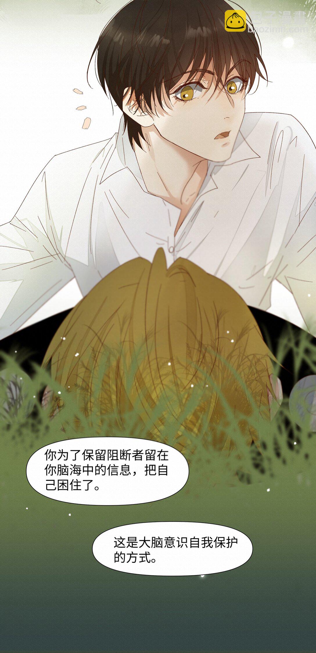 32 上瘾10