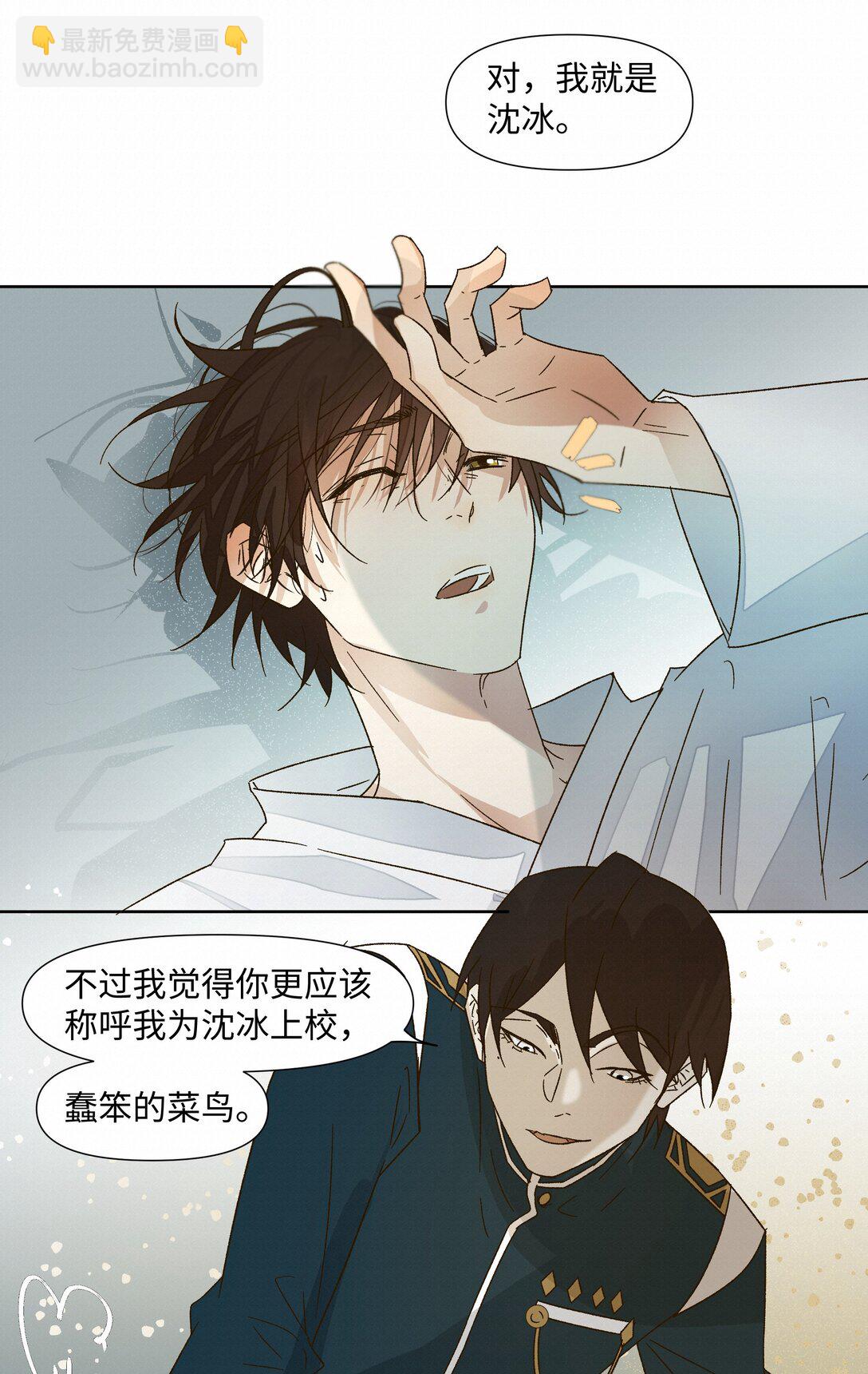 33 死在你的世界里32
