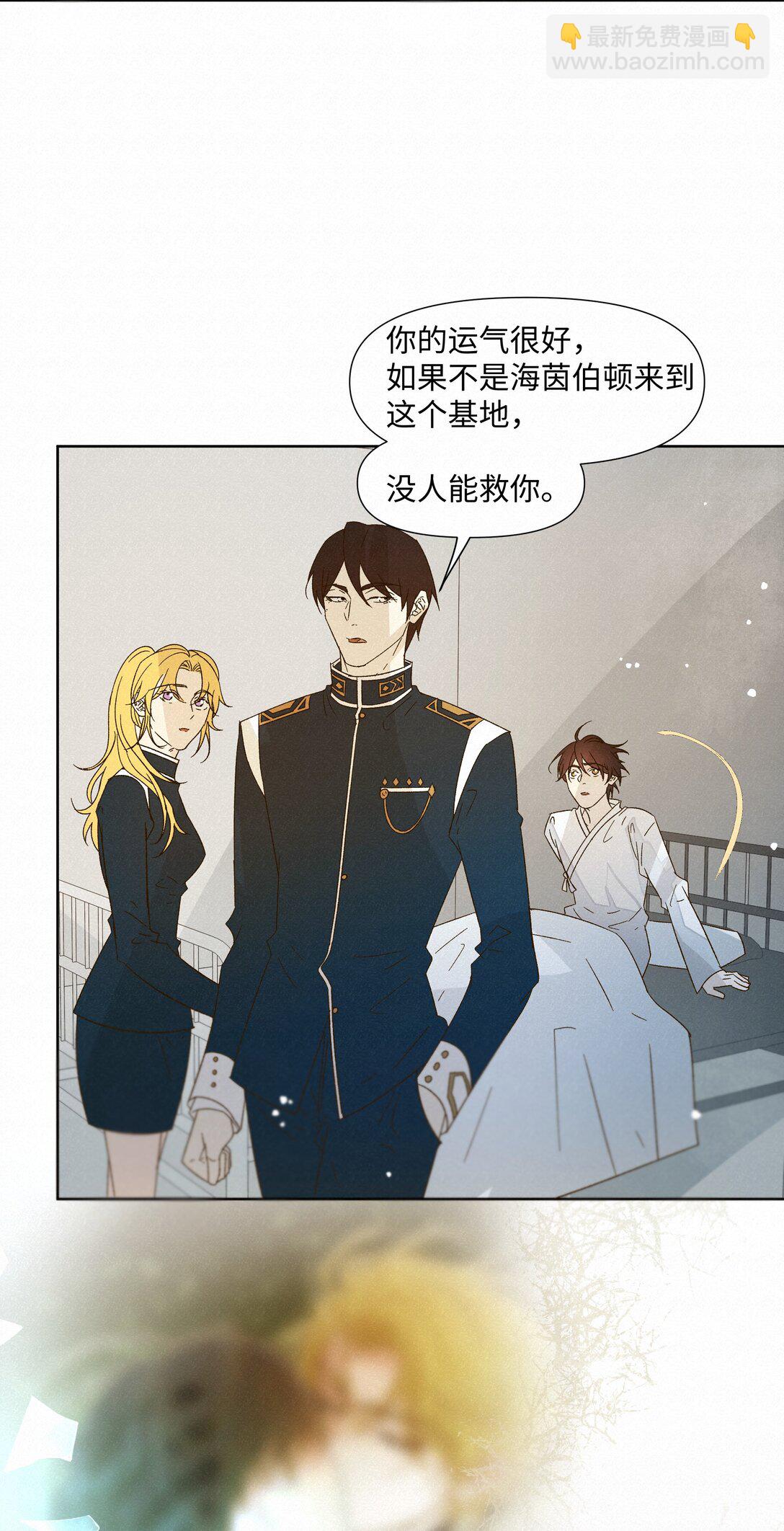 33 死在你的世界里37