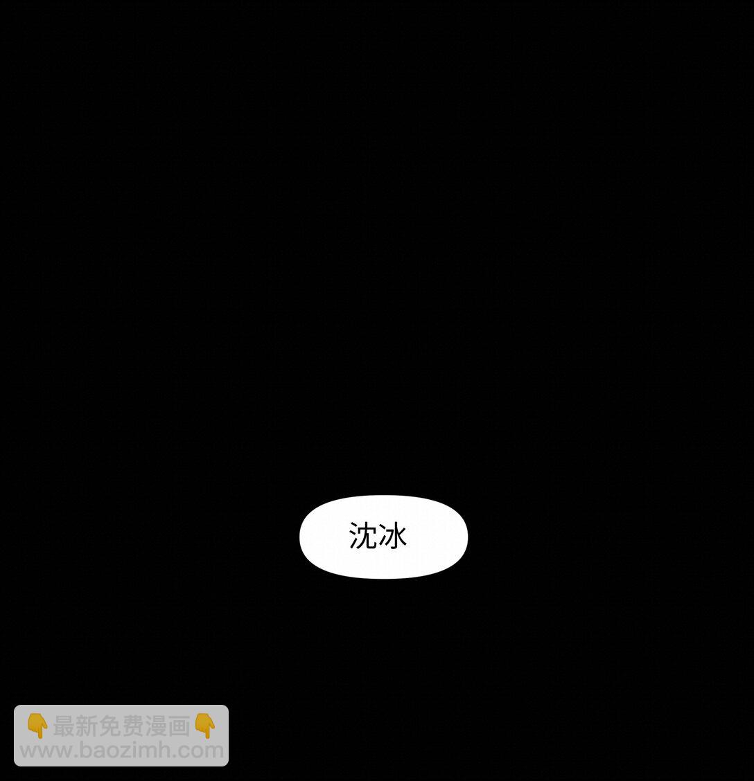 33 死在你的世界里48