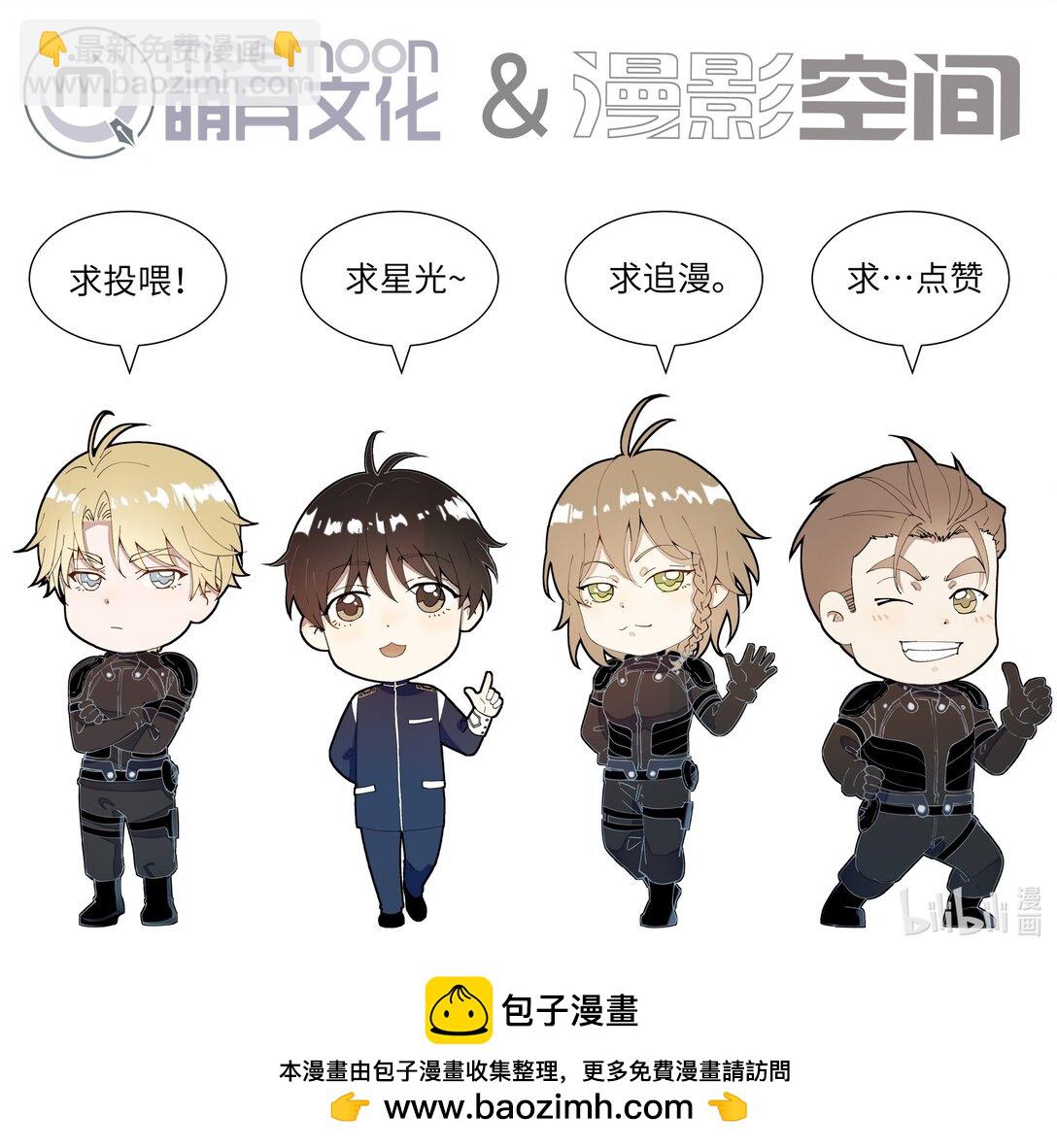 33 死在你的世界里58