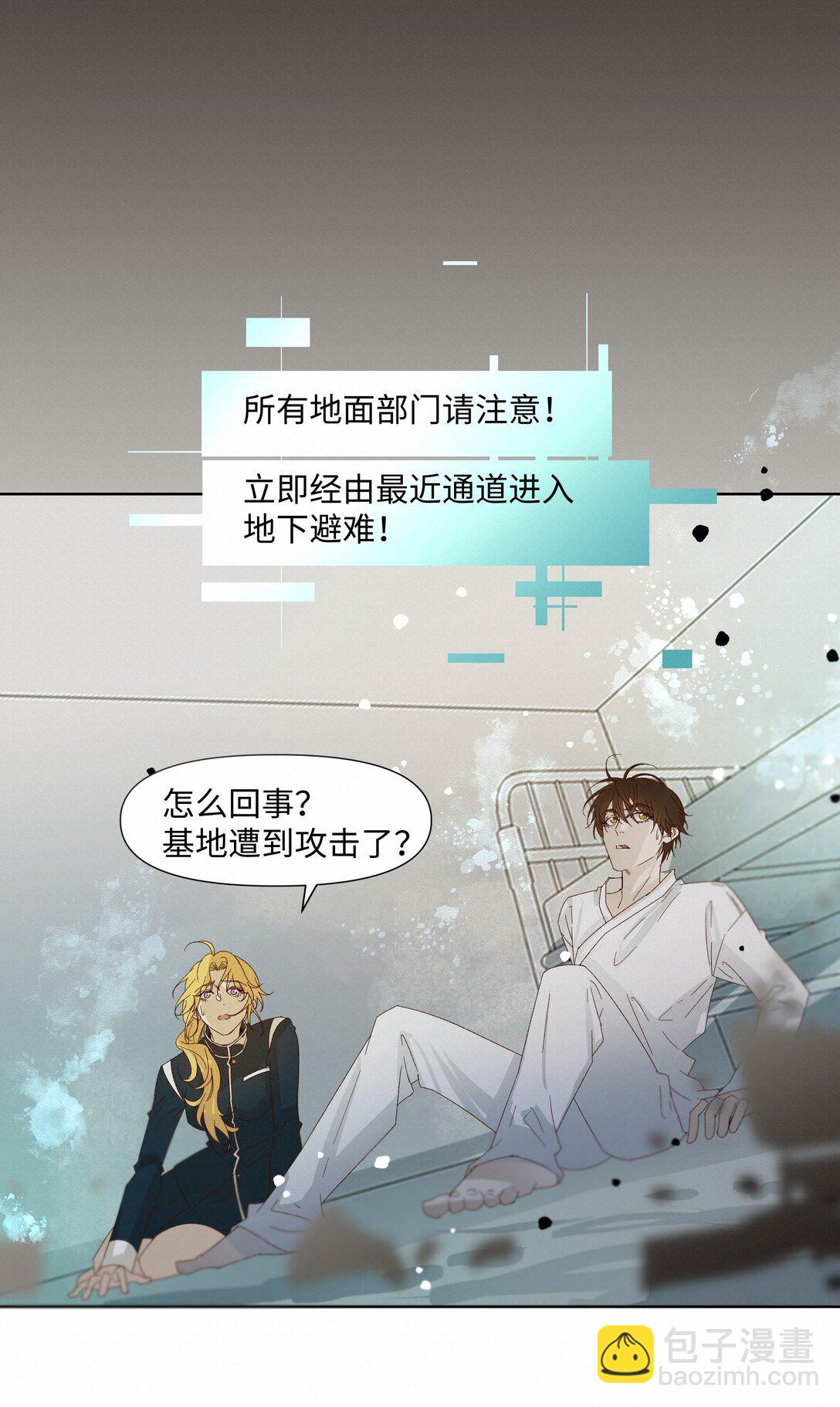 34 他来了12