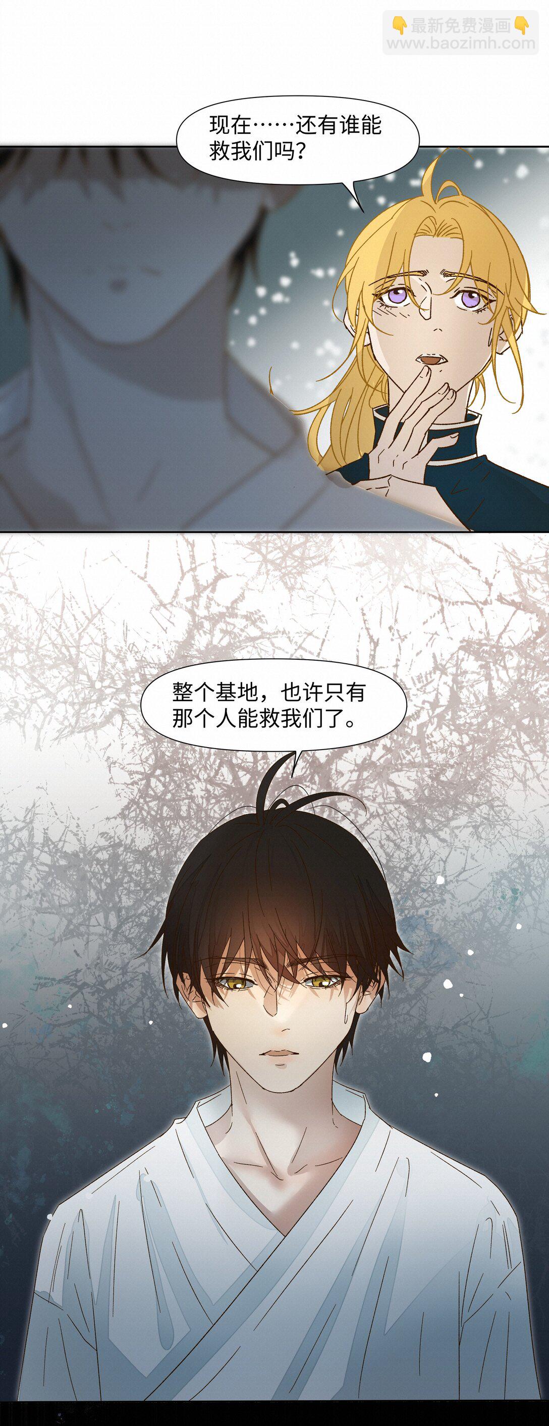 34 他来了21