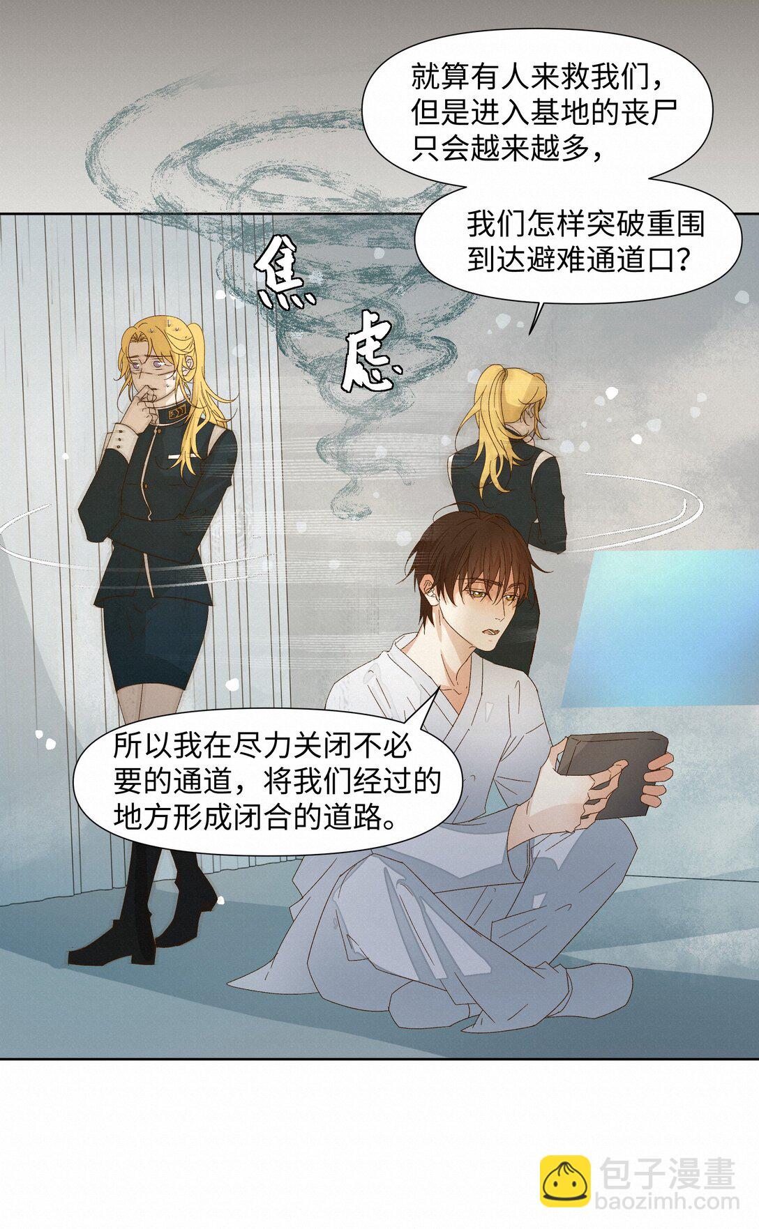 34 他来了34