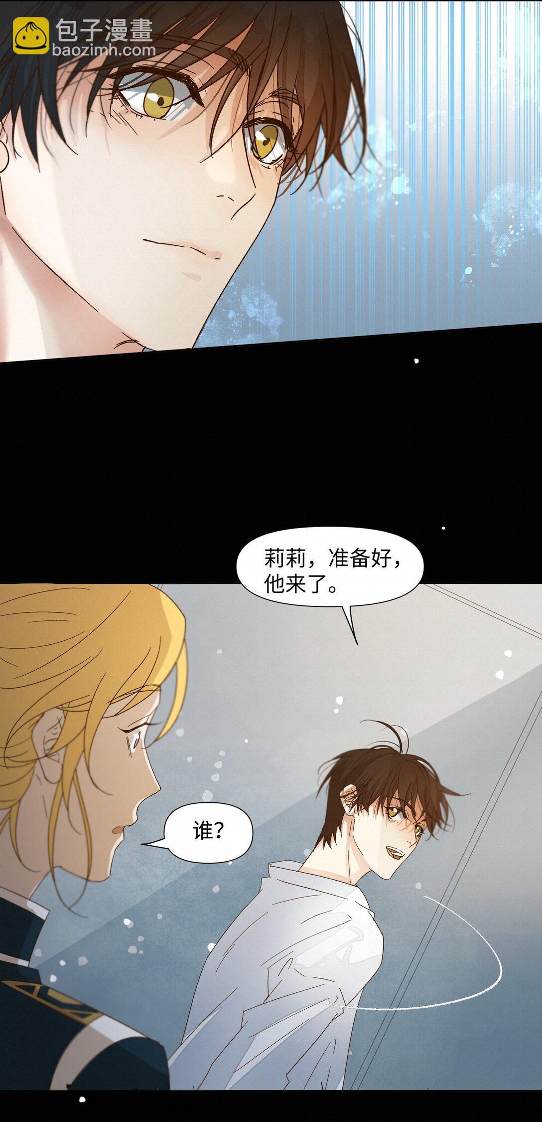 34 他来了39