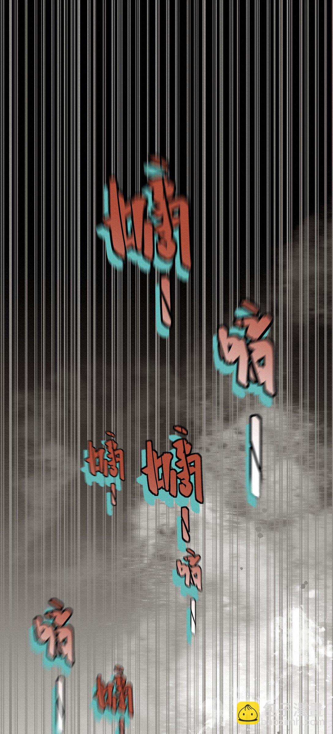 34 他来了7
