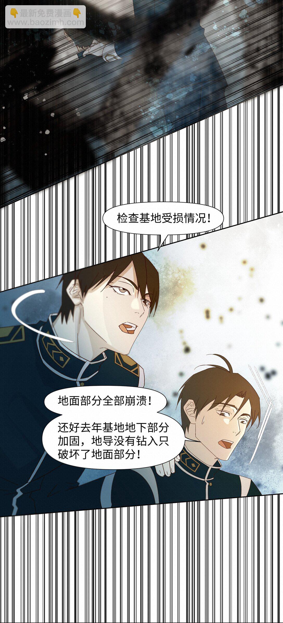 34 他来了9