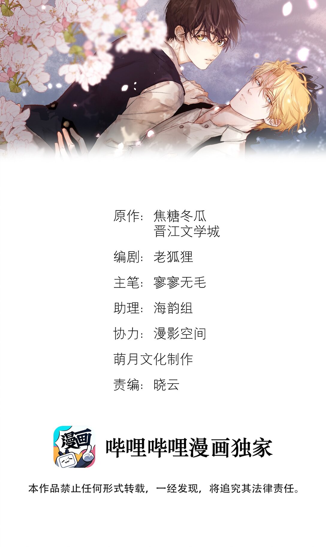 36 为你回头0