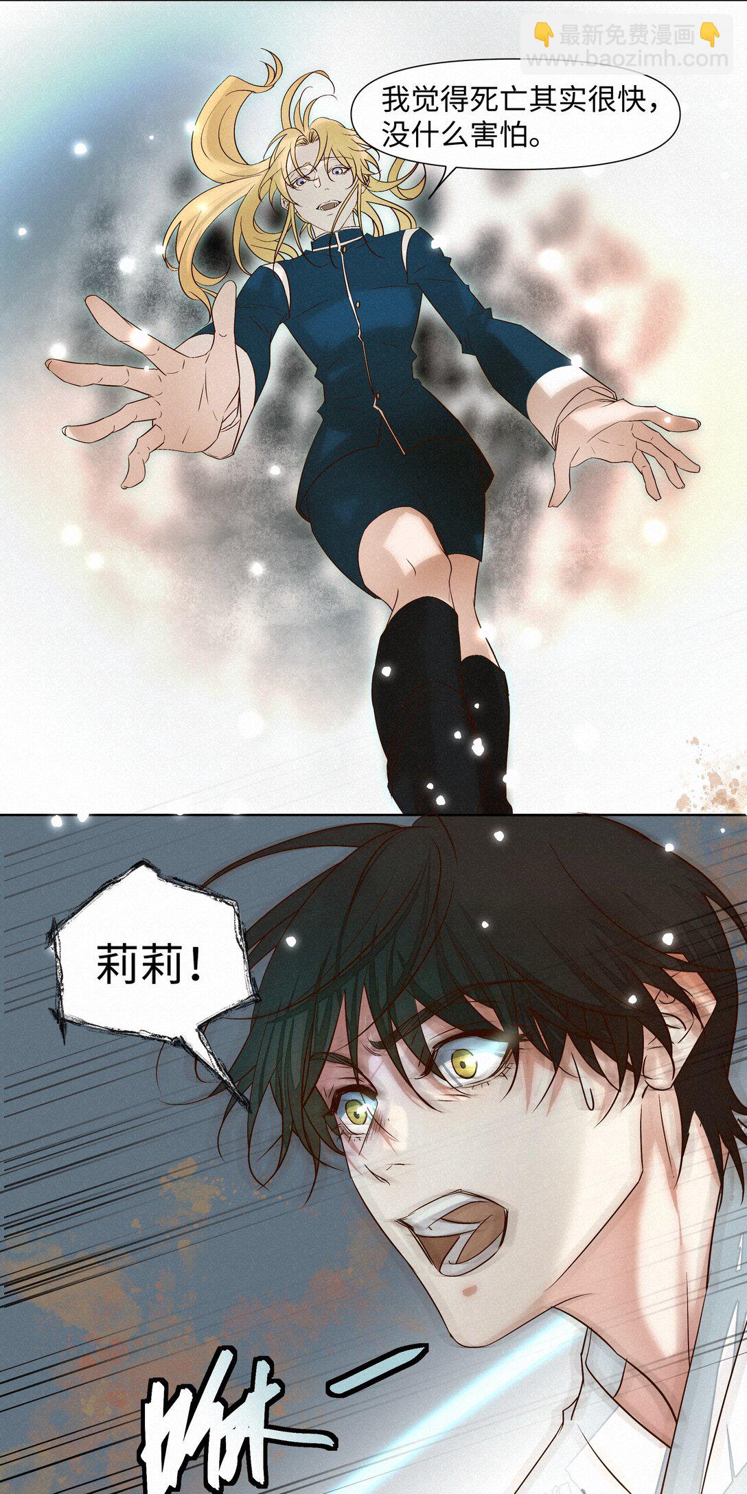 36 为你回头32