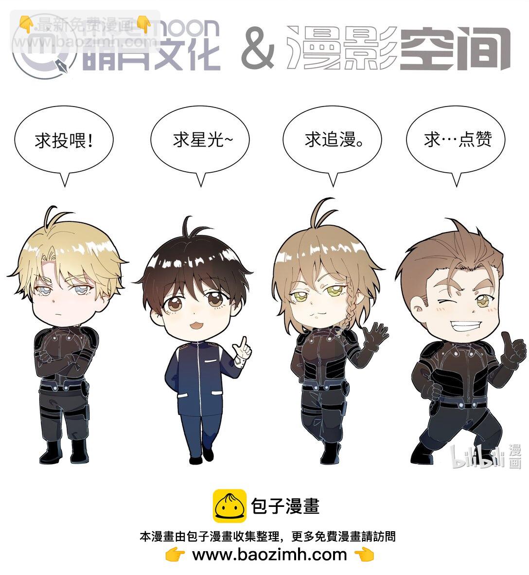 37 内心深处的渴望38