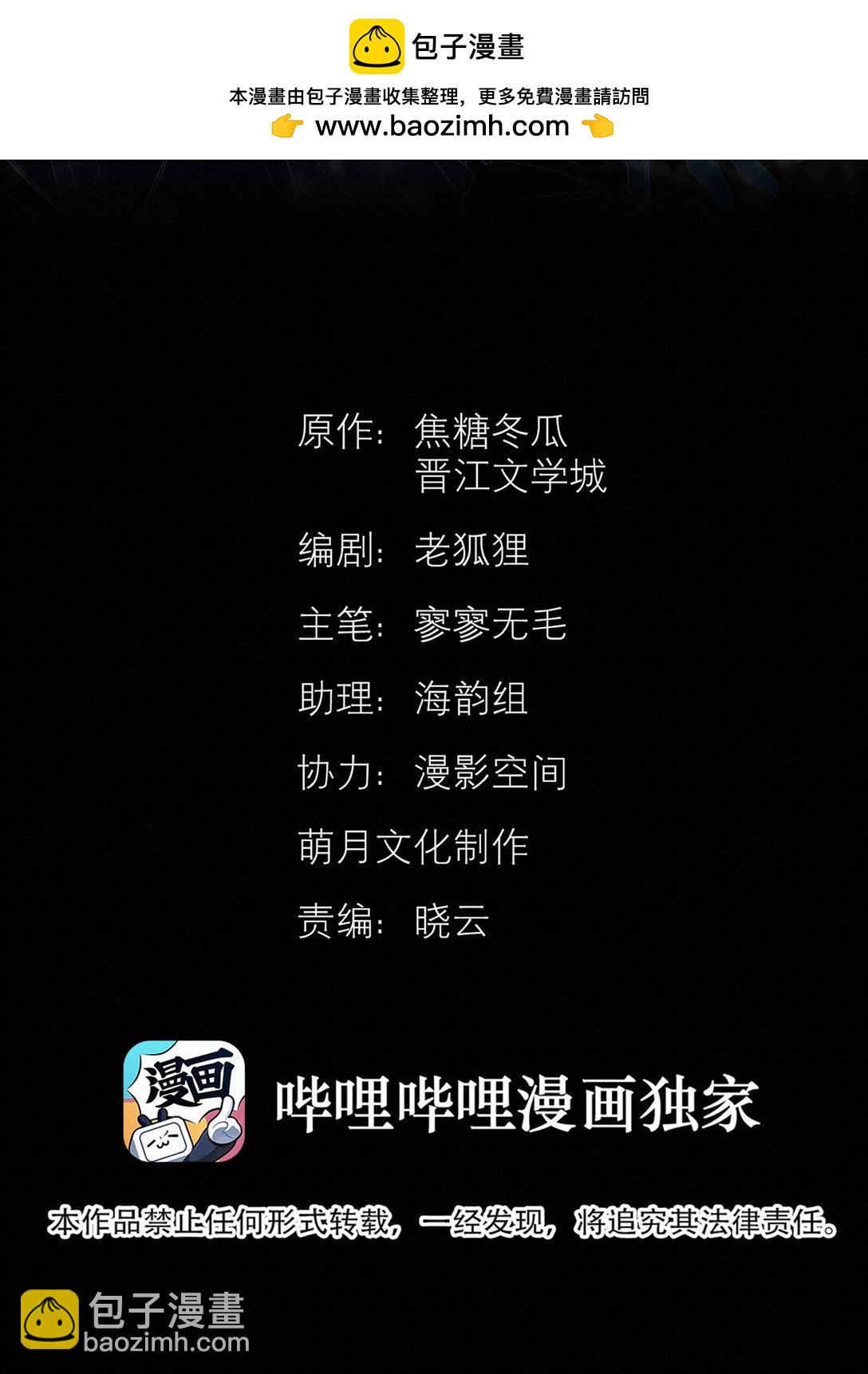 43 销魂的疗伤方式1
