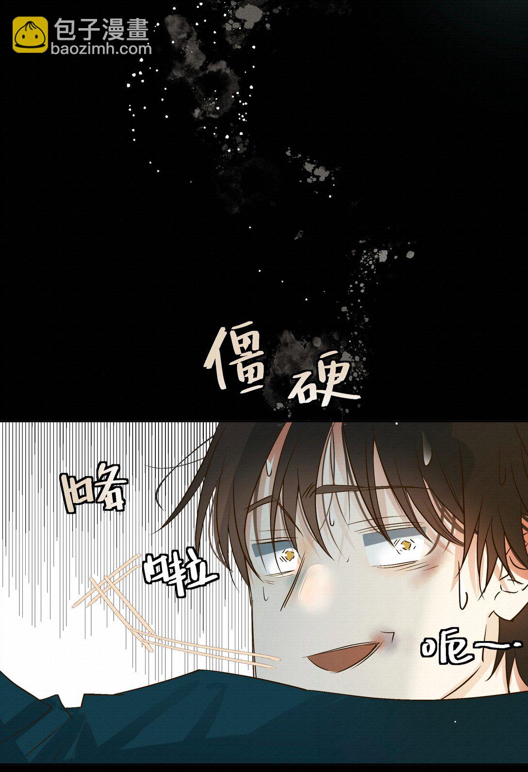 43 销魂的疗伤方式12