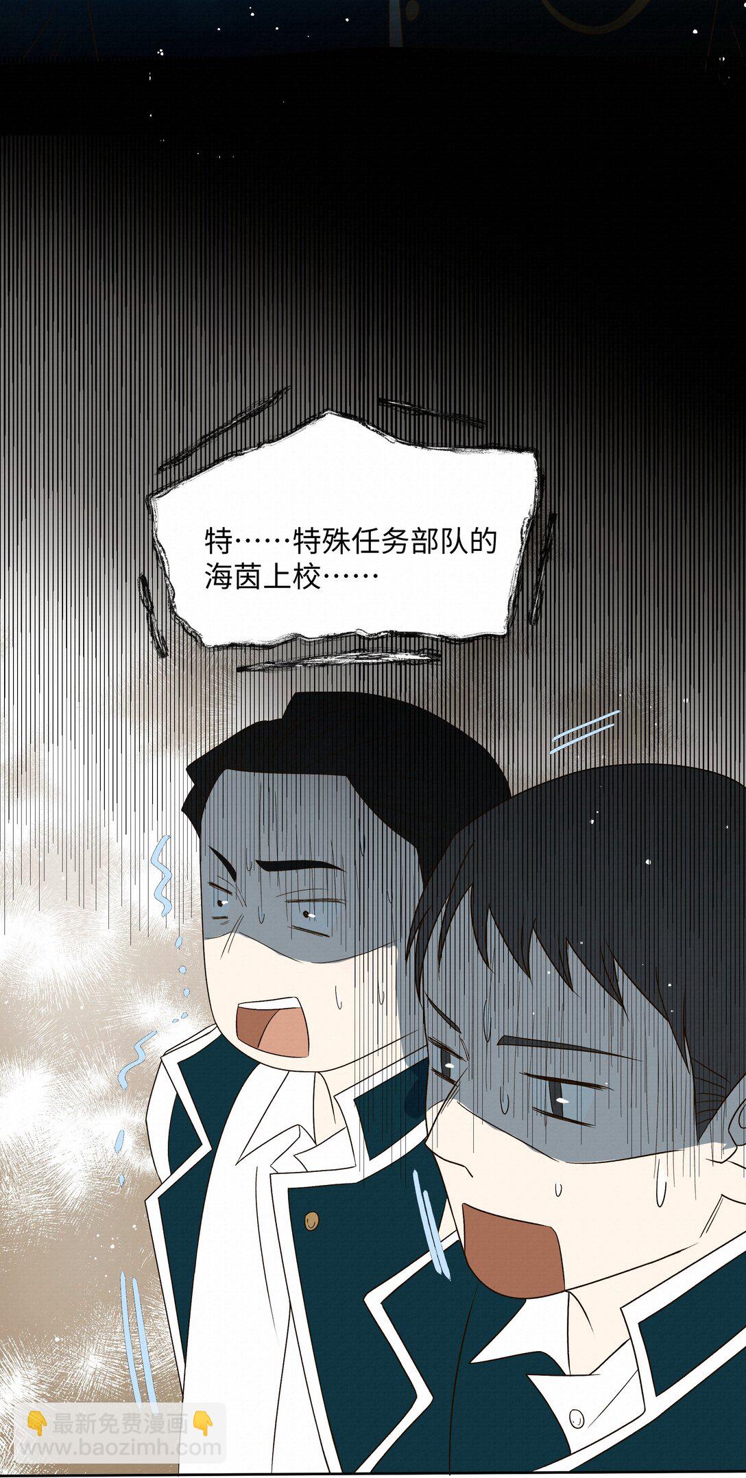 43 销魂的疗伤方式18